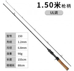 DAIWA Makou Shangxing Makou Rod ul 조정 가능한 배출 탄소 미세 물체 루어 로드 세트 워터 드롭 휠 장거리 캐스팅 스피닝 휠 건 핸들 단일 로드 1.5 미터