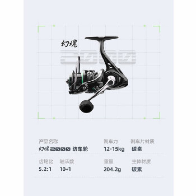 핸들링 낚싯대 팬텀 소울 2000 왼손, 오른손 모두 사용 가능한 고강도 장거리 스피닝 휠 카본 루어 휠 HHFC2000 C2000