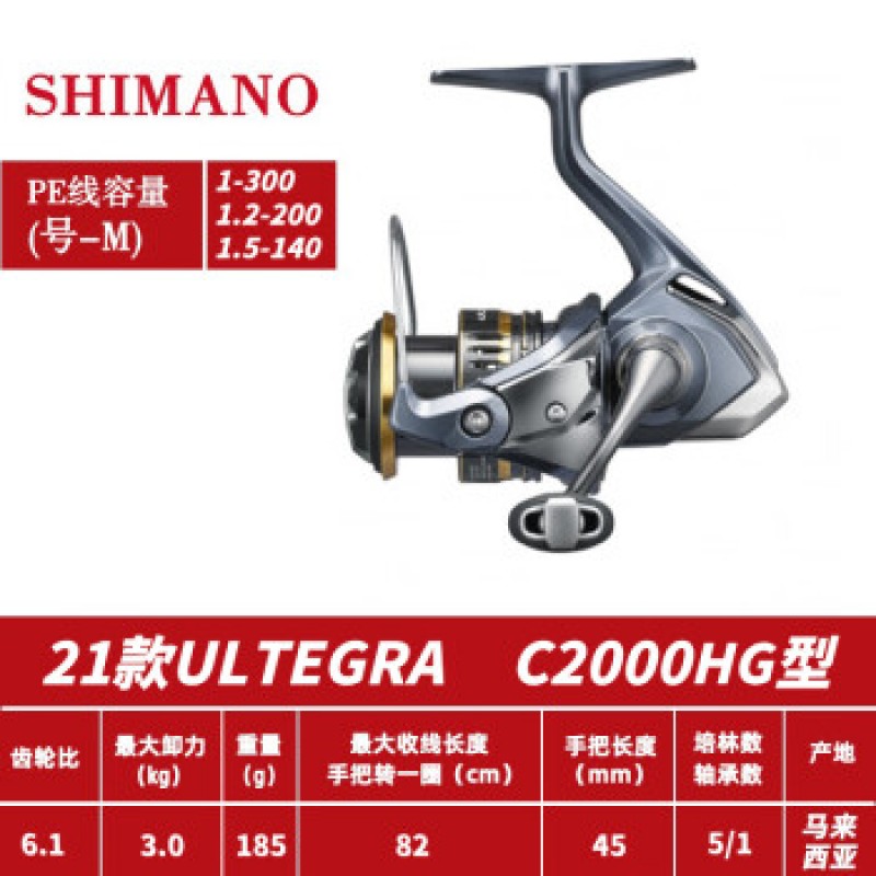 SHIMANO 21 신품 Shimano ULTEGRA MIRAVEL 미라벨 장거리 회전 휠 21 C2000HG 외 좌우 교환식