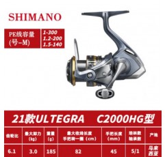 SHIMANO 21 신품 Shimano ULTEGRA MIRAVEL 미라벨 장거리 회전 휠 21 C2000HG 외 좌우 교환식