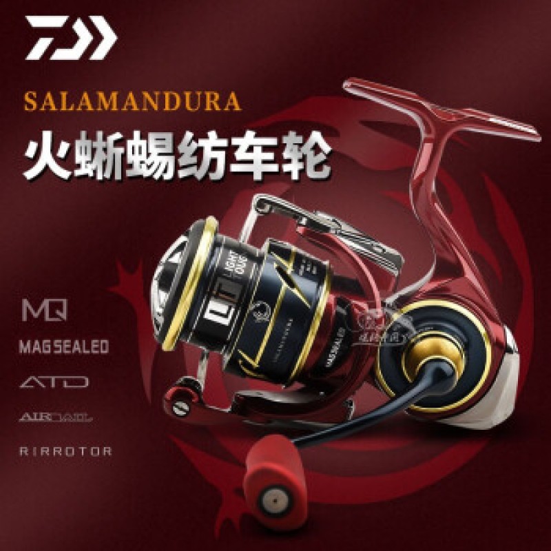 DAIWA DAIWA 살라만더 22형 SALAMANDURA AIE LT FC 장거리 물레 22형 FC LT2500SH 좌우 교환형