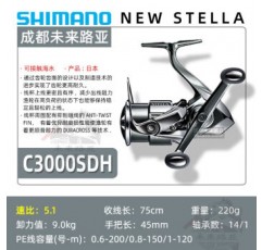 SHIMANO STELLA 스텔라 22 장거리 물레 루야휠 바다 낚시 낚시 릴 C3000SDH 기타 좌우 교환식