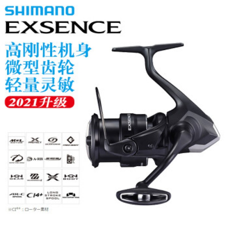 SHIMANO 23 모델 EXSENCE