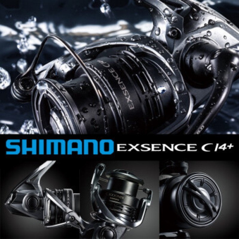 SHIMANO 23 모델 EXSENCE