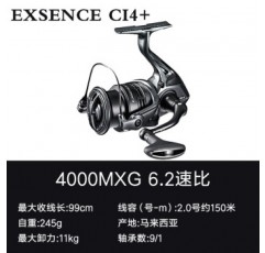 SHIMANO 23 모델 EXSENCE