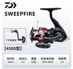 DAIWA 일본 DAIWA SWEEPFIRE 장거리 물레 바위낚시 바다낚시 입문급 유명 가성비 가격 4500