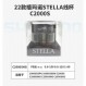 핵스터 스텔라 물레 22형 22형 SO Stella STELLA 루야 원거리 주조 물레 S Stella C2000S 단선컵 기타 좌우 겸용형