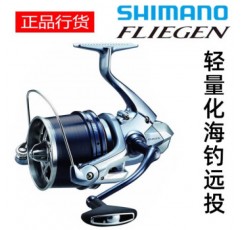 SHIMANO FLIEGEN FLIEGEN 장거리 해변 낚시 릴 35 파인 시리즈 SD35 해변 장거리 물레 FLIEGEN 35 파인 시리즈 누출 없음