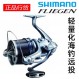 SHIMANO FLIEGEN FLIEGEN 장거리 해변 낚시 릴 35 파인 시리즈 SD35 해변 장거리 물레 FLIEGEN 35 파인 시리즈 누출 없음