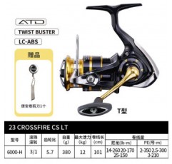 DAIWA 데이와 23 뉴 CROSSFIRE LT 장거리 낚싯대, 범용 루어 휠, 갯바위 낚시, 바다 낚시 휠 6000-H (5.7 속도비)