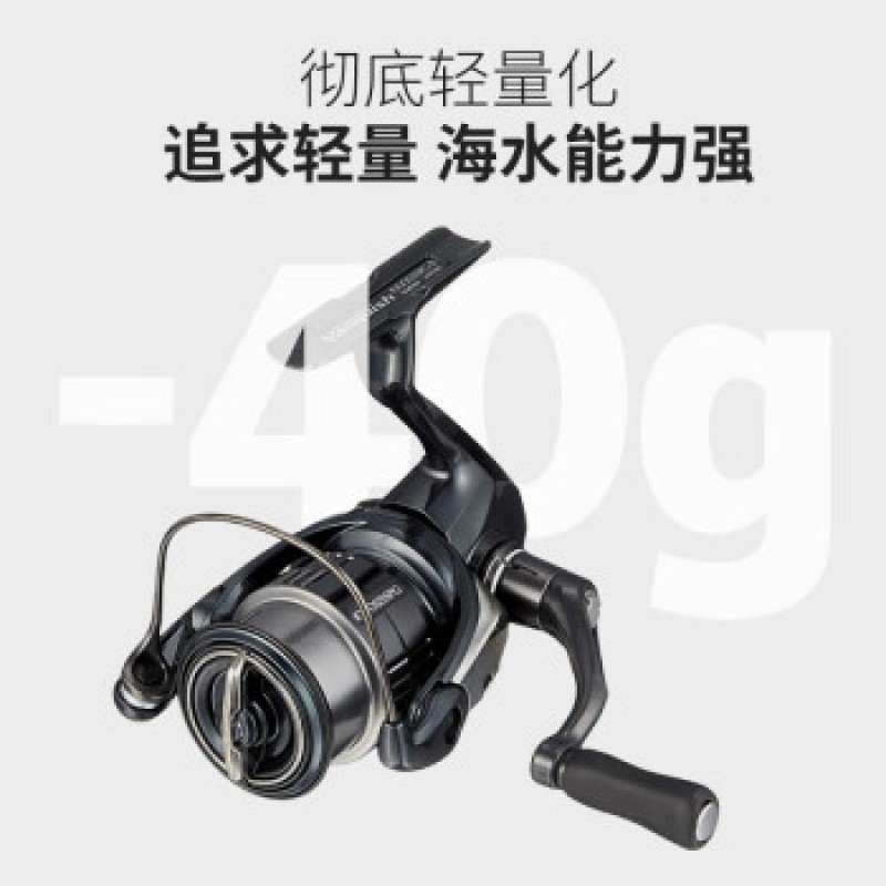 SHIMANO(시마노) 낚시 릴 19 모델 Vanquish Vanquish Luya 휠 경량 장거리 물레 일본제 4000XG(6.2단)