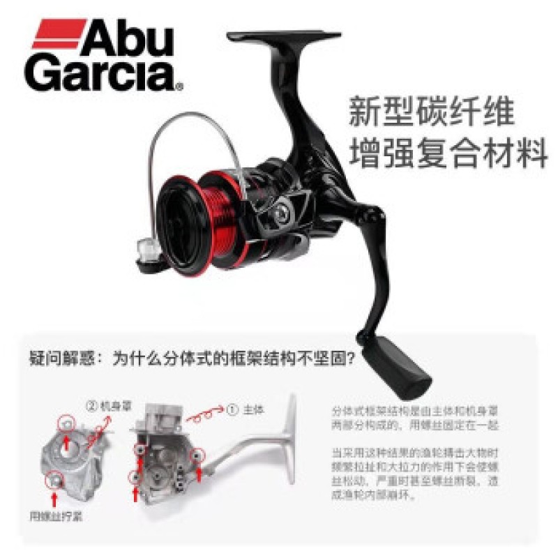 ABU GARCIA 아부 물레 얕은 라인 컵 BMAX 루야 장거리 캐스팅 물레 경량 올메탈 시로드 낚시 릴 BMAX II 2000형