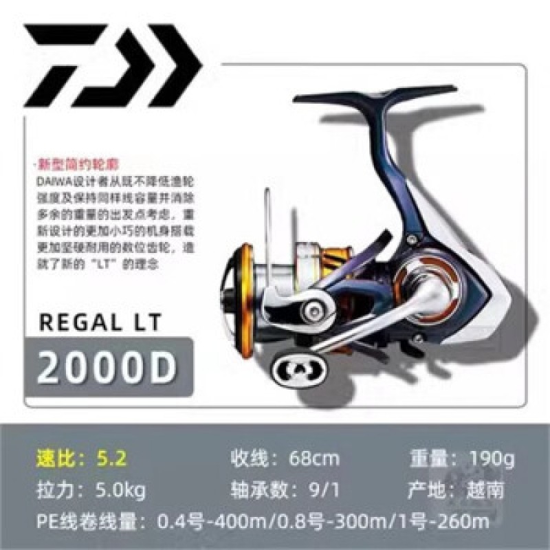 DAIWA REGAL LT 루어 얕은 라인 컵 경사 입 장거리 스피닝 휠 마이크로 경량 바다 낚시 낚시 릴 2000D