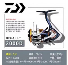 DAIWA REGAL LT 루어 얕은 라인 컵 경사 입 장거리 스피닝 휠 마이크로 경량 바다 낚시 낚시 릴 2000D