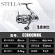 SHIMANO22 신형 Shimano STELLA 스텔라 루아 장거리 스피닝 휠 올메탈 플래그십 낚시 릴 22 모델 C3000MHG