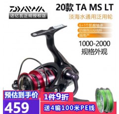 DAIWA TA MS LT 낚시 릴, 장거리 스피닝 릴, 바위 낚시 릴, 루어 릴 3000-C 20개 모델
