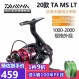 DAIWA TA MS LT 낚시 릴, 장거리 스피닝 릴, 바위 낚시 릴, 루어 릴 3000-C 20개 모델