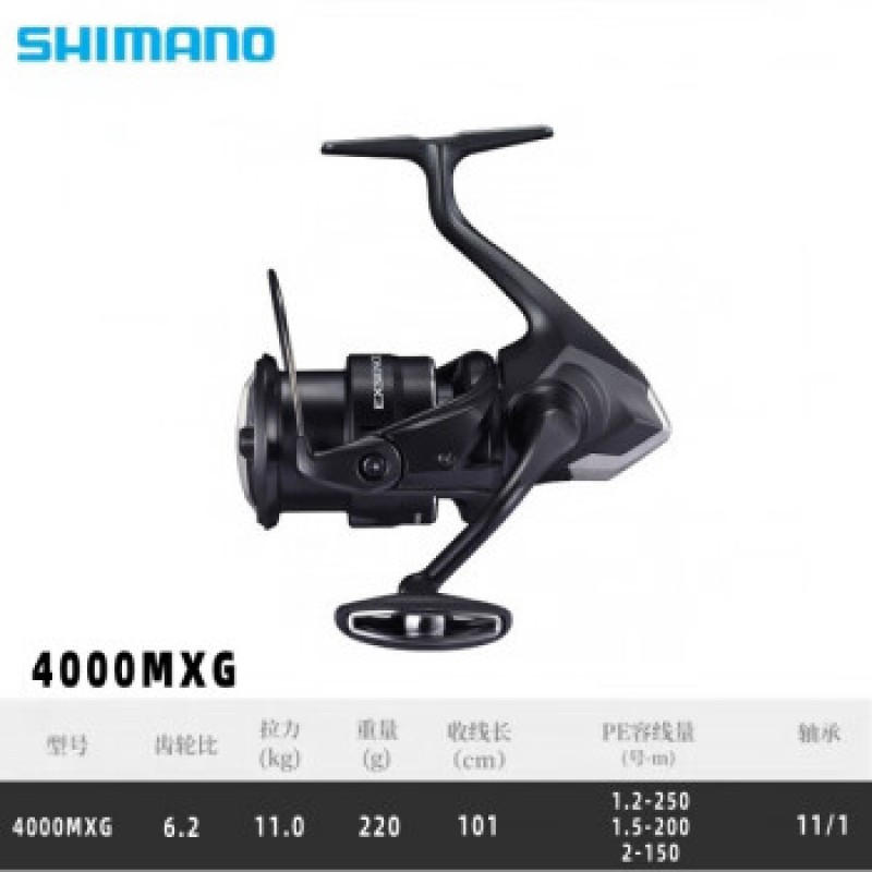 SHIMANO EXSENCE CI4+ 루어 릴 21개 모델, 농어 장거리 캐스팅 스피닝 릴, 일본 버전 4000MXG 21개 모델, 왼쪽 및 오른쪽 교체 가능, 기타