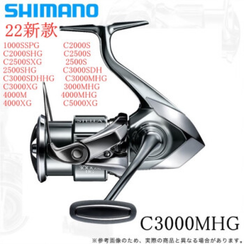 SHIMANO 22 모델 STELLA 모든 Stella 모델에 적합한 경량 장거리 물레 민물 바다 낚시 루어 릴