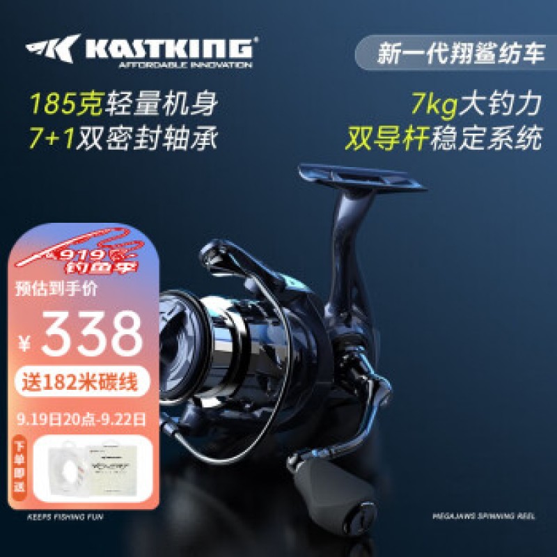 Kastking Kasdin 2023 Xiangsha 장거리 주조 회전 휠 185g 경량 Luya 낚시 릴 팁 휠 풀 메탈 라인 컵 2500