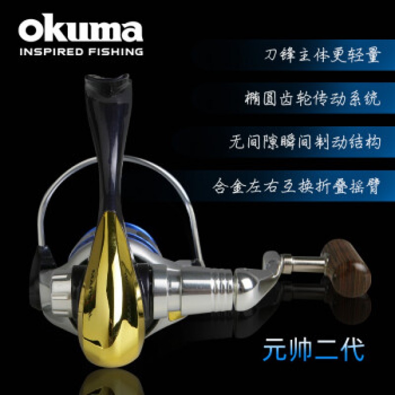 Baoxiong (okuma) Baoxiong Yuantou 물레 원수 2세대 바다 막대 바퀴 Luya 바퀴 방폭선 낚싯줄 바퀴 모든 금속 낚시 바퀴 MSLII-45 (Type 4000)