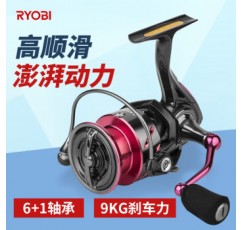 Ryobi 회전 휠 Luya 마이크로 휠 탄소 섬유 낚시 릴 브랜드 Yuantou 회전 휠 Luya Luji 낚시 릴 Goshawk XP 회전 휠 2000S 유형 [딥 라인 컵]