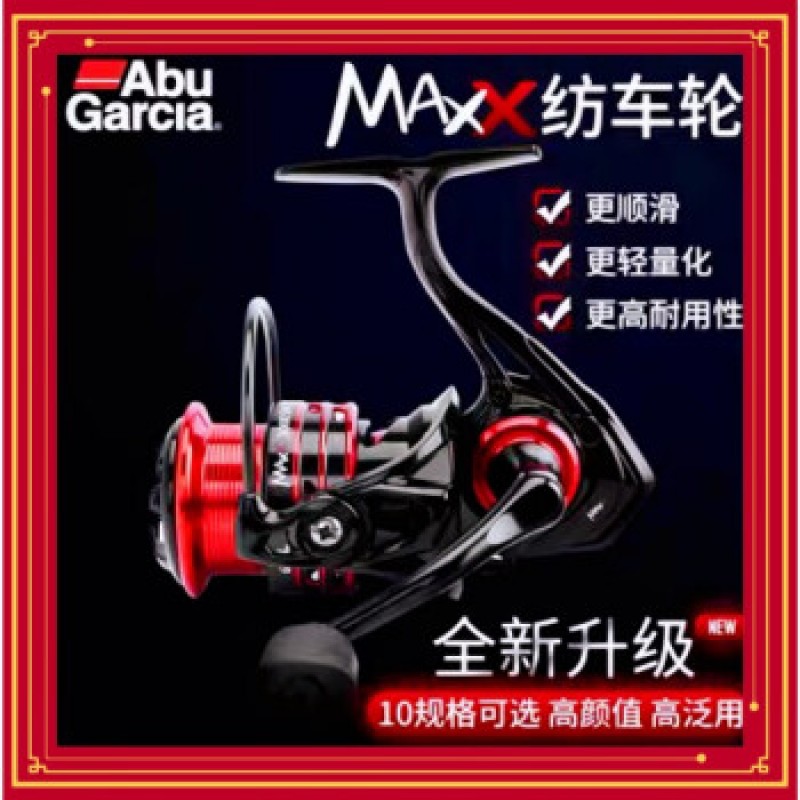 ABU GARCIA 아부 MAXX 물레 전금속 경사구 유니버설 루야 물레 아 천 얕은 라인 컵 장거리 물레 500 좌우 교환식