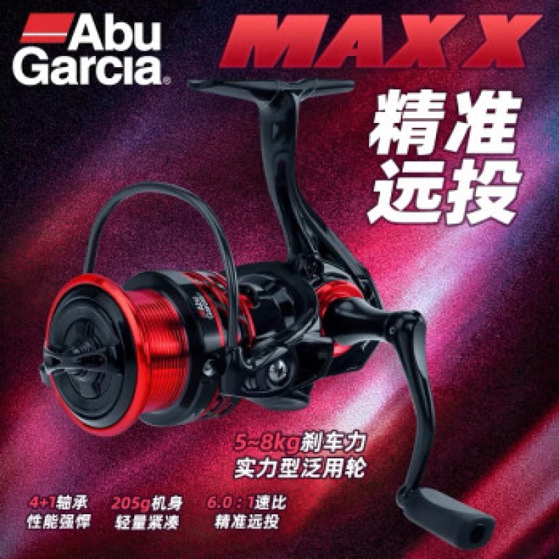 ABU GARCIA 아부 MAXX 물레 전금속 경사구 유니버설 루야 물레 아 천 얕은 라인 컵 장거리 물레 500 좌우 교환식