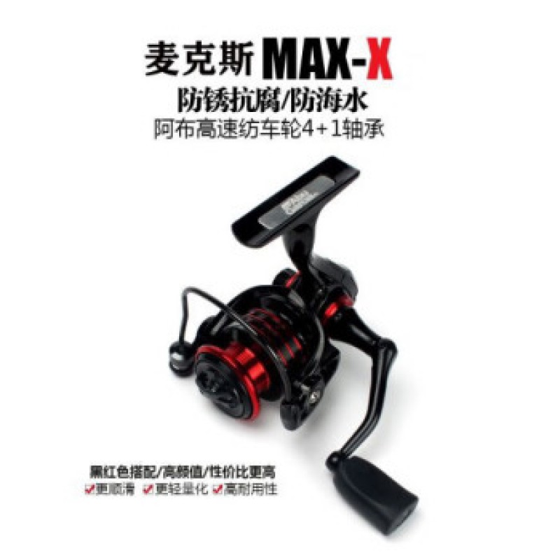 ABU GARCIA 아부 MAXX 물레 전금속 경사구 유니버설 루야 물레 아 천 얕은 라인 컵 장거리 물레 500 좌우 교환식