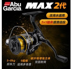 ABU ProMax2 금속 범용 장거리 물레 뗏목 하이간지 낚시 릴 마이크로 루트 휠 PMAX II(범용 딥 라인 컵) 3000 시리즈