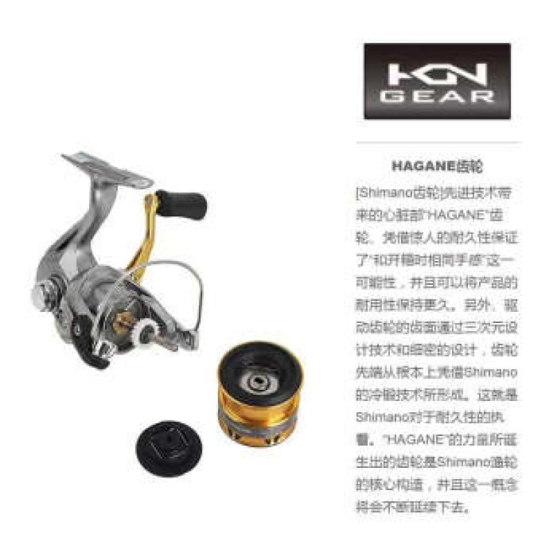 시마노(SHIMANO) 시마노 세도나 Sedona 해수 장거리 물레 바위 낚시 얕은 컵 경사구 로드 휠 22형 CATANA 4000HG