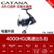 시마노(SHIMANO) 시마노 세도나 Sedona 해수 장거리 물레 바위 낚시 얕은 컵 경사구 로드 휠 22형 CATANA 4000HG