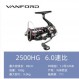 SHIMANO 공식 플래그십 스토어 Shimano VANFORD 얕은 라인 컵 Wanford 2500S 경사구 장거리 물레 ci4 20개 모델 Wanford 2500HG 고속 20개 모델