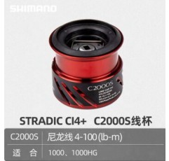 SHIMANO Shimano STRADIC Stadic 스피닝 휠 2500shg Wanford 담수 장거리 캐스팅 스피닝 휠 Luya STRADIC CI4 C2000S 싱글 라인 컵