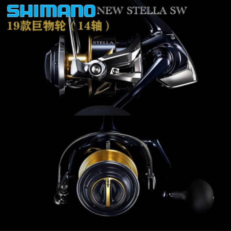 SHIMANO 20 신형 NEW STELLA SW 스텔라 심해 거대 장거리 물레 20 모델 14000PG 외 좌우 교환식