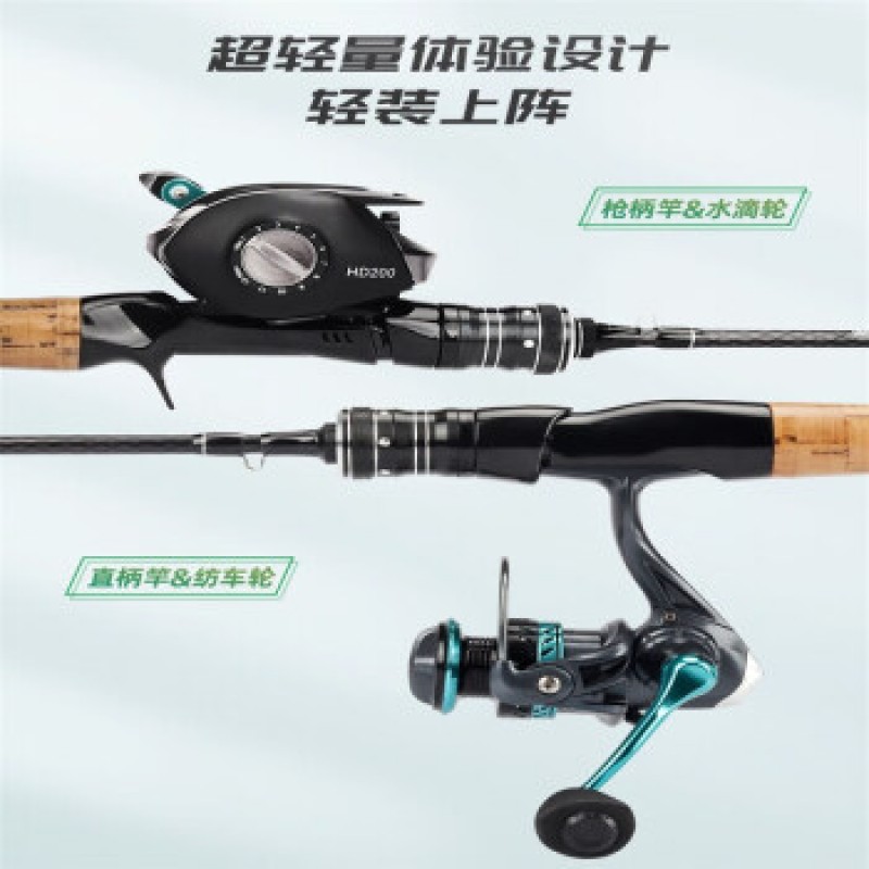 DAIWA Makou Shangxing Makou Rod ul 조정 가능한 배출 탄소 미세 물체 루어 로드 세트 워터 드롭 휠 장거리 캐스팅 스피닝 휠 건 핸들 단일 로드 1.8 미터