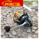 DEUKIO 낚시 릴 장거리 회전 바퀴 모든 금속 방지 해수 바위 낚시 미끼 바퀴 바다 극 바퀴 낚시 릴 물고기 바퀴 FB2500