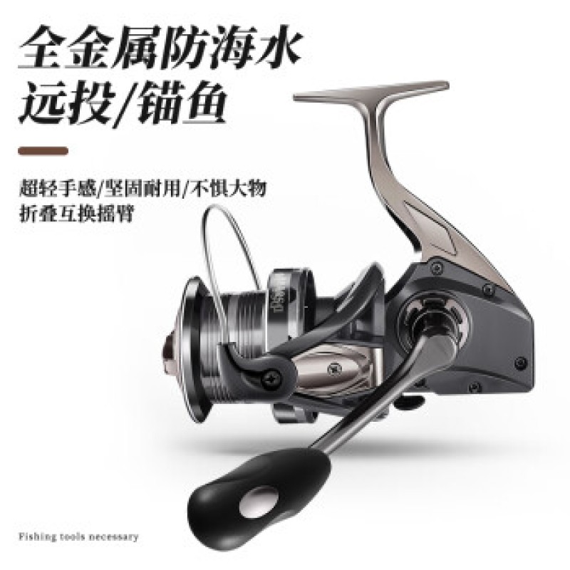 시마노(SHIMANO) 올메탈 12+1 장거리 캐스트 휠 빈틈 없음 물레 닻 피쉬 휠 닻 막대 시로드 10000형 낚싯줄 낚싯줄 바퀴 올메탈 장거리 캐스트 휠(틈 없음 12+1 샤프트) 9000 시리즈×좌우 교환식