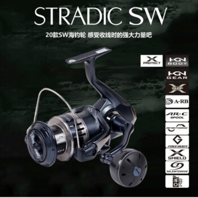 시마노(SHIMANO) SHIMANO STRADIC SW 장거리 물레 대해어 낚싯줄 바다 낚시 보트 낚시 철판 휠 루어 10000HG 좌우 교환식