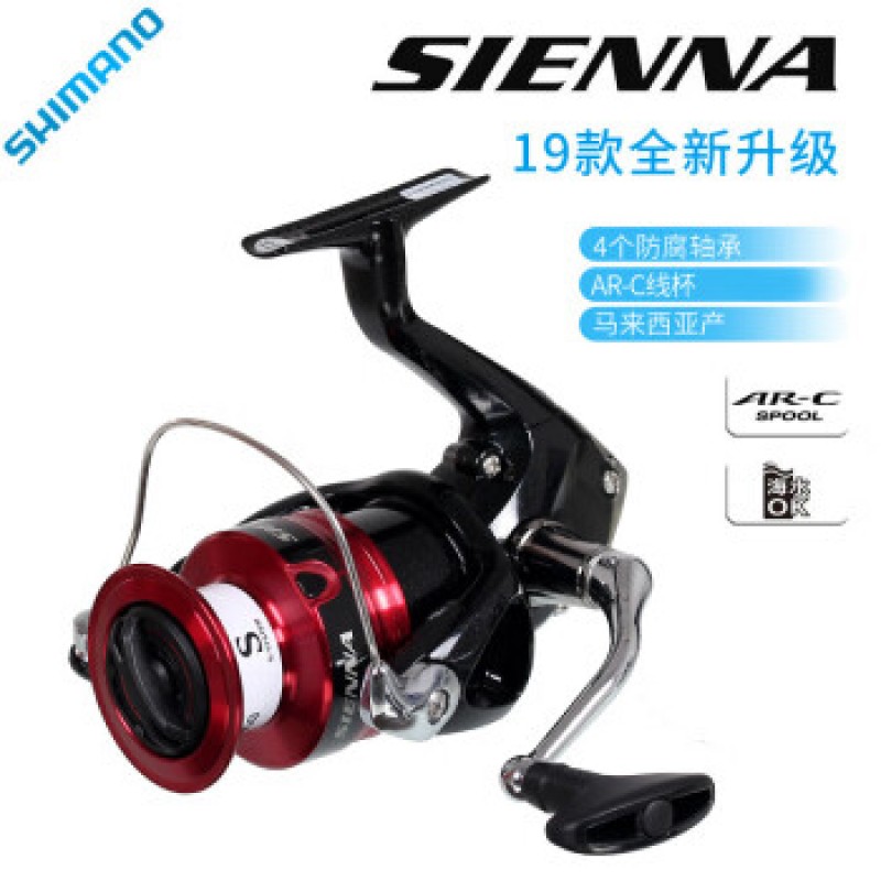 SHIMANO Sennalua 낚시 릴 Rockfishing 릴 장거리 캐스팅 릴 스피닝 릴 500 속도 비율 5.6 기타 x 좌우 손잡이 교환 가능 유형