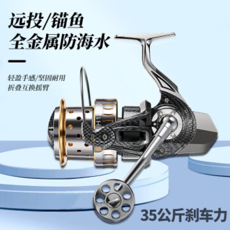 시마노(SHIMANO) 올 메탈 노갭 장거리 캐스터 물레 철판 닻 피쉬 휠 닻 막대 씨 폴 1 올 메탈 장거리 캐스터/방수[14000형]