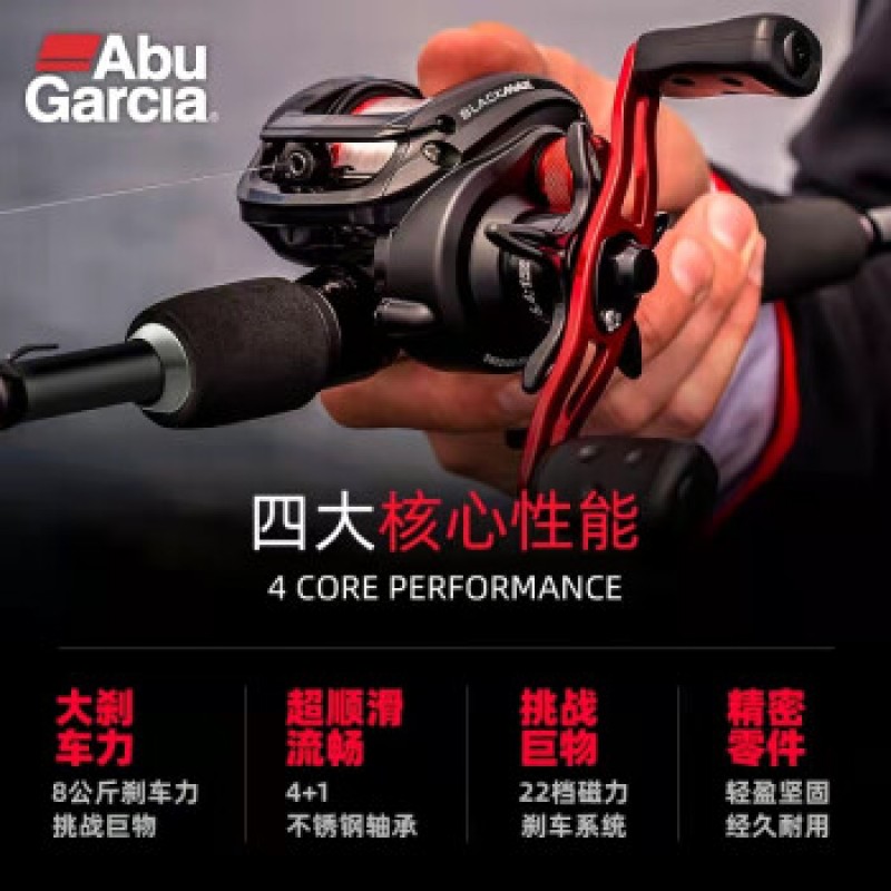 ABU GARCIA ABU GARCIA 낚시 릴 장거리 캐스팅 휠 물레 물방울 낚시 릴 아부 휠 B3 올 메탈 장거리 슈팅 블랙 워프 BMAX3 물방울 휠(범용 컵) 외×왼쪽형