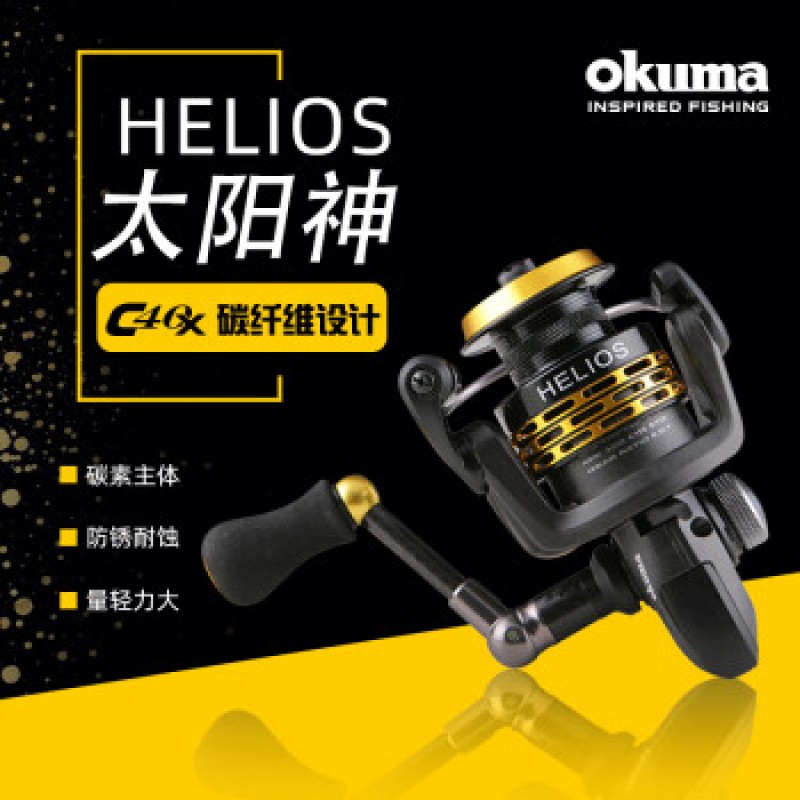 okuma Bao Xiong 낚시 릴 Golden Sun God 탄소 섬유 Luya 릴 장거리 캐스팅 릴 스피닝 릴 바위 낚시 릴 HXG35 (Type 3000)