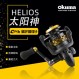 okuma Bao Xiong 낚시 릴 Golden Sun God 탄소 섬유 Luya 릴 장거리 캐스팅 릴 스피닝 릴 바위 낚시 릴 HXG35 (Type 3000)