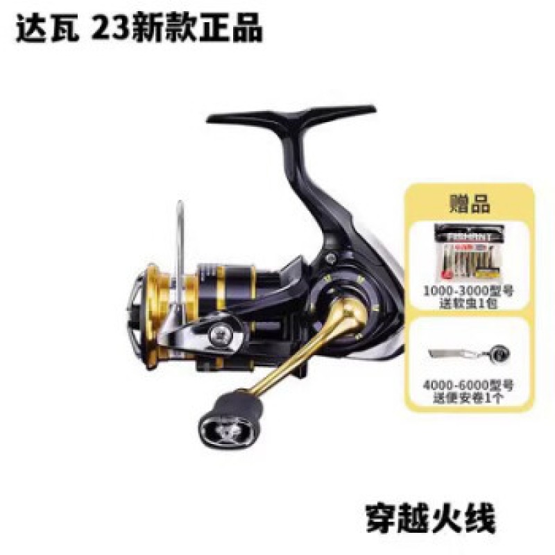 DAIWA CROSSFIRE LT 1000-XH 23종 경사 얕은 라인 컵 CROSSFIRE LT 원투 라인 물레