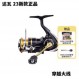 DAIWA CROSSFIRE LT 1000-XH 23종 경사 얕은 라인 컵 CROSSFIRE LT 원투 라인 물레