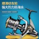 Xushansi Daijia 모든 금속 갭 프리 장거리 캐스트 물레 비스듬한 입 앵커 낚시 바퀴 8000 유형 낚시 바퀴 방지 해수 낚시 릴 유형 8000