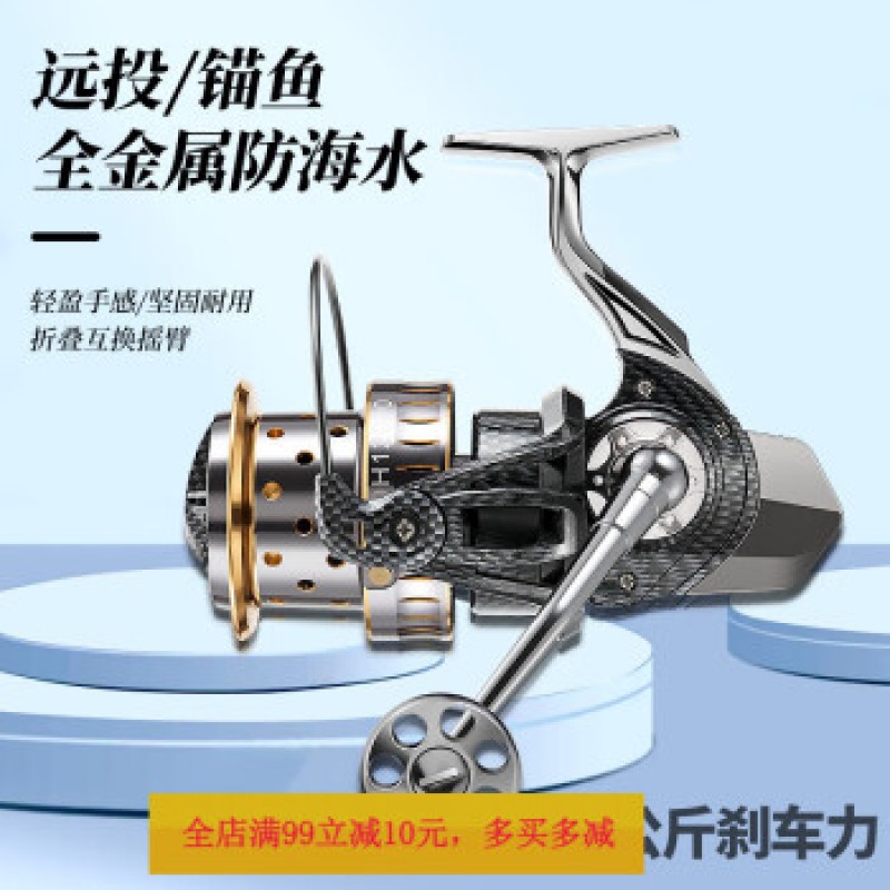 시마노(SHIMANO) 올메탈 갭프리 장거리 캐스팅 휠 물레 철판 닻 낚싯대 닻대 시로드 10000형 낚싯줄 낚싯줄 휠 올메탈 장거리 캐스팅 휠/해수[8000형] 외 3종 x 좌우 교환식