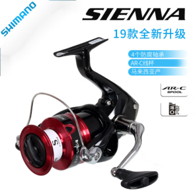 시마노(SHIMANO) 시마노 SIENNA 세이나루아 낚시 릴 바위 낚시 릴 장거리 캐스팅 릴 스피닝 릴 2000 변속비 5.0 외 x 좌우 교환식