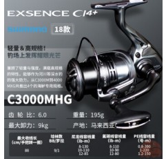 Shimano Mechanic SO Shimano EXSENCE CI4 농어 장거리 캐스트 물레 로드 서브 휠 낚시 릴 C3000MHG